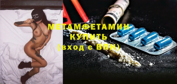 2c-b Бугульма